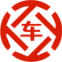 保定昇腾云汽车抵押贷款公司 